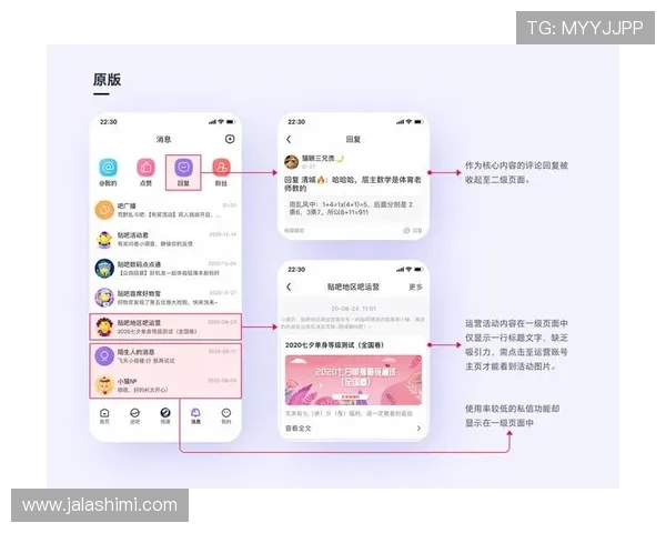 打造优质用户体验：PA入口首页界面设计理念与实用技巧分享