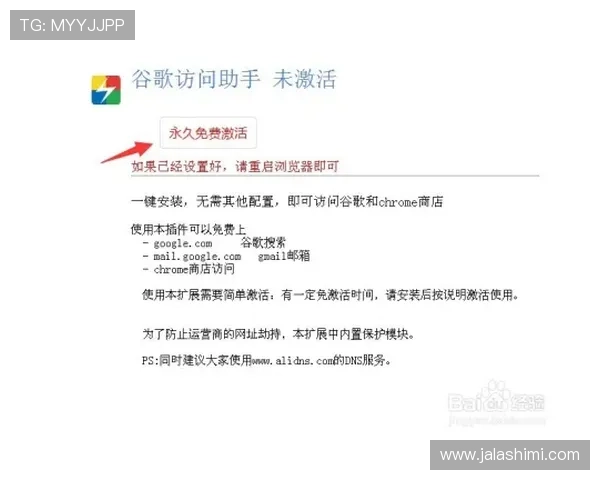 无法访问AG国际在线地址怎么办?全面排查与应对措施介绍