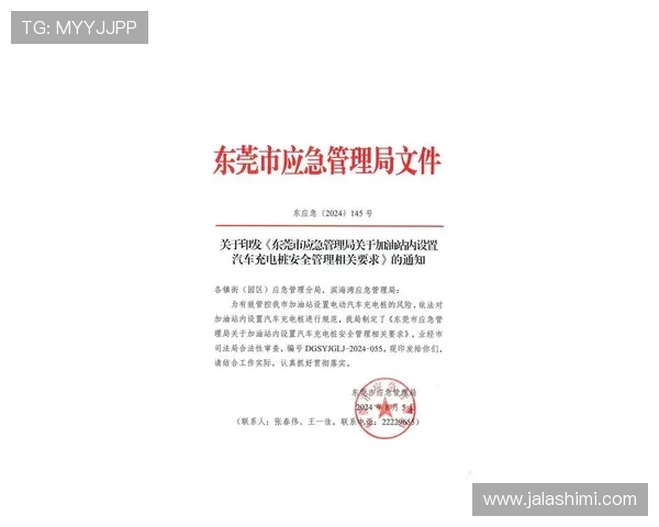 凯发手机客户端最新消息提醒用户注意平台安全和防范风险的重要通知 凯发手机客户端最新消息提醒用户注意平台安全和防范风险的重要通知
