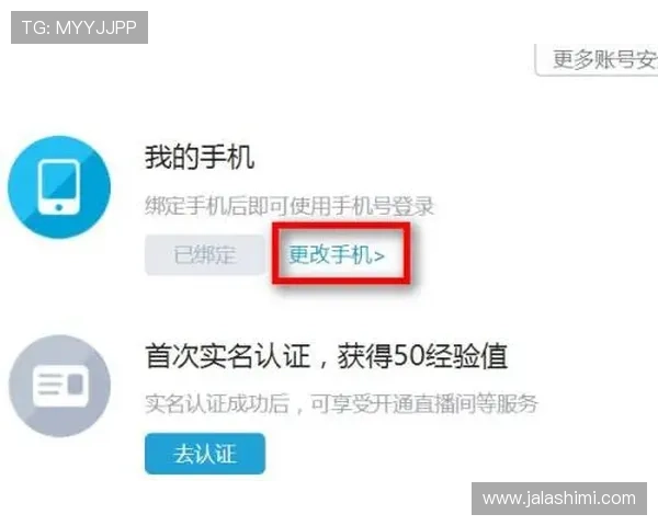 如何在ag登录网会员注册过程中保障个人信息安全 如何在ag登录网会员注册过程中保障个人信息安全