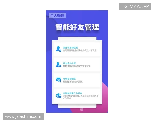 如何快速下载AG官方APP，提供最完整的官方渠道和安全保障指南