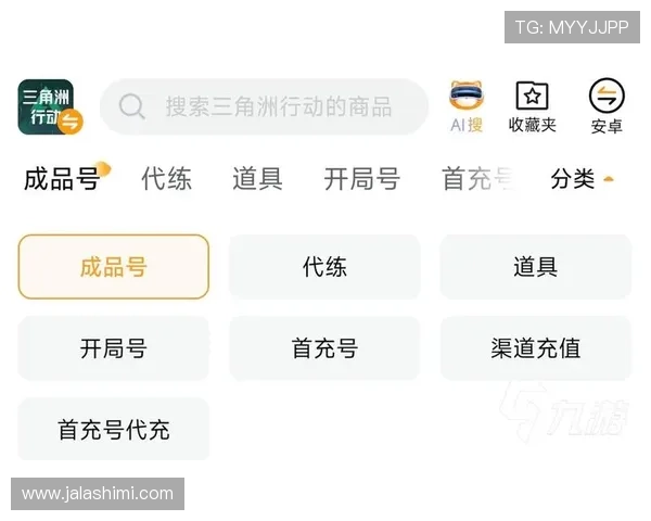 ag现金官方正版游戏安全可靠，保障玩家资金与账号安全的最佳选择