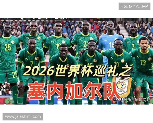 2026年世界杯法国VS塞内加尔比赛前的历史交锋纪录与战术对比分析