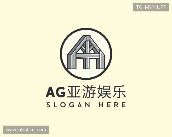 关于ag亚游娱乐